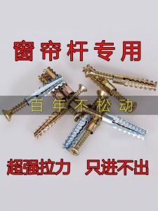 Metal Iron Expansion Tube Instead of Plastic Plug Sawtooth Iron Expansion Plug 6mm 8mm Expansion Screw Self Tapping Thread