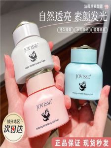 Kem Trang Điểm JOVISSE Blue Bottle Water Lightening Concealer Hydrating Brightening BB Cream Kem Nền Đa Năng Cho Mọi Loại Da