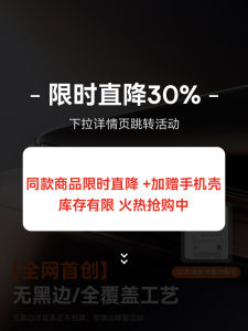 Ultra-Thin 3D Curved Tempered Glass Film for   17 pro Max Black Edgeless Full Screen Coverage Protection against Drops