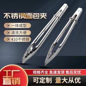 Kẹp Thực Phẩm Bằng Thép Không Gỉ Kẹp Bánh Mì Nhà Bếp Kẹp Rau Củ Kẹp Thịt Kẹp Nướng Kẹp Nướng Nhanh Kẹp Thực Phẩm