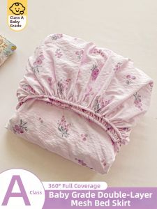 KAMONI | Double Layer Gauze Non-Pure Cotton Summer Single Mattress Cover