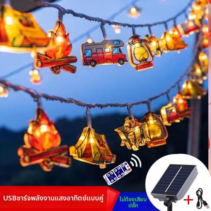 CHEXIA | ไฟสตริงแบบตะเกียงแคมปิ้งกันน้ำ | Lazada.co.th