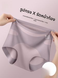 MiiOW | กางเกงชั้นในทรงสามเหลี่ยมเอวสูงสำหรับผู้หญิง MiiOW Cat ป้องกันแบคทีเรีย ระบายอากาศได้ดี ไม่มีรอยตะเข็บ ทรงหลวม ฤดูร้อน 2025