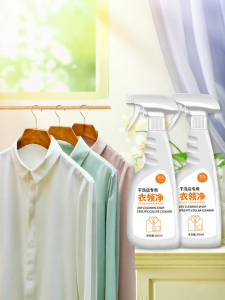 JIAKEMEI | Stain Removal Collar Cleaner for Yellowing and Sweat Stains
