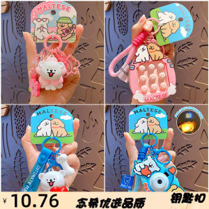 Cartoon Line Dog Couple Keychains Cute Pendant Car Keychains Accessory Small Gift Love Couple Keychain Dog Design