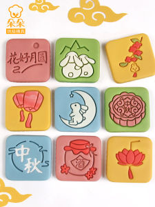 Cartoon Rabbit Biscuit Cookie Cutter Press Style 3D Printing DIY Baking Tools Home Use Kitchen Utensils PLA Material