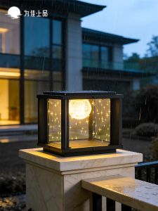 VINCAN | Solar New Design Pedestal Light