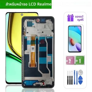 6.72"สำหรับออปโป้ เรียลมี C67 4G RMX3890 LCD Touch Screen Digitizer Assembly อะไหล่ทดแทนสำหรับเรียลมี C67 4G จอแสดงผล LCD กรอบ