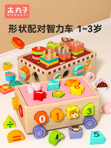 Educational Geometric Shape Matching Toys for Children Intelligence Box Baby Montessori Teaching Aids Multi-Pore Cognitive Blocks