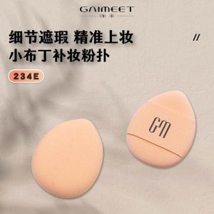 Mini Finger Powder Puff Air Cushion Detail Concealer Non-Powder Eating GAIMEET Personal Care Cleaning Tools Face Beauty Makeup Brush