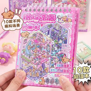 Kawaii  3D Rainbow Island Cute cartoon animal  Landscape Sticker Book DIY Pocket Cabin Scene Festival HolidayChildren gifts ﻿