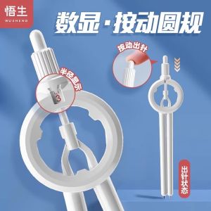 Professional Drawing Compass Set with Digital Display Safety Mapping for High School Students Pen-Shaped Ruler Multi-Function