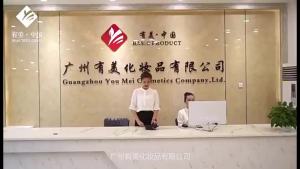 Crystal Tomato 水晶番茄面膜深度补水滋润保湿提亮肤色 Depth Moisture Replenishment Moisturizing and Brightening Skin Tone