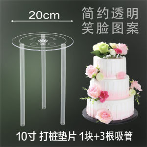 Multi-layer Cake Stand Suspended Gasket Cake Tier Support Cake Dowel Rods Set Cake Stands Support Straw Frame DIY Cake Decor