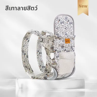 AIYUANMEI | Carrier สำหรับทารกแบบหลายฟังก์ชัน พกพาสะดวกและระบายอากาศได้ดี