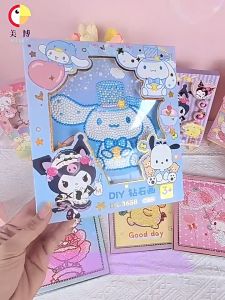 DIY Lukisan Berlian Kartun Kanak Kanak Tampal Kristal Seni Kreatif Aktiviti Kraft Tangan Kuromi Comel Sanrio Kids Diamond Painting fun Paste Crystal Point Drill diamond stickers DIY Toys 钻石画儿童新款满钻手工趣味diy贴钻水晶库洛米钻石贴画 E339