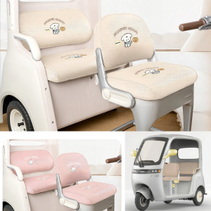Yadea Electric Trike Decorative Seat Cover