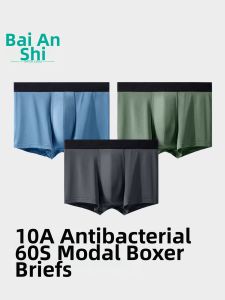 Briars | Antibacterial Seamless Mens Boxer Briefs