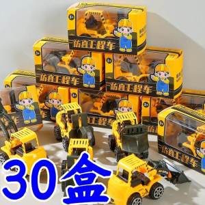รถของเล่นเด็กแบบบรรจุกล่องรถของเล่นวิศวกรรมโมเดลรถขุดของขวัญรางวัลสำหรับนักเรียนประถมของขวัญเล็กสำหรับโรงเรียนอนุบาล
