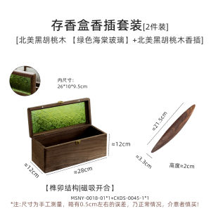 Real Wood Incense Storage Box Sandalwood Storage Container Desktop Organizer for Line Incense And Powdered Incense
