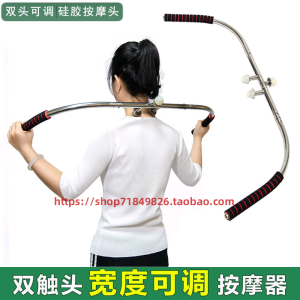 Manual Neck Massager Multi-Functional Shoulder And Cervical Spine Massage Device Home Use Neck And Shoulder Compress Instrument