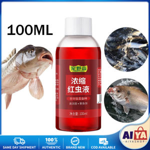 ★Same Day Shipping★ 100ml Fish Attractant Concentrated Red Worm Liquid Fish Bait Additive Fishing Bait Additive Concentrated Red Worm Liquid Fishing Lures Baits for Trout Cod Carp Bass LZC-Worm-Liquid