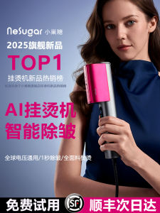 Portable Handheld Steamer Machine Small Clothes Steam Iron Electric Ironing Machine Home Use Mini Steam Cleaner Digital Display