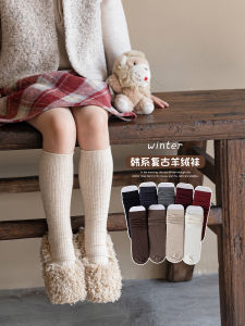 Girls Mid-Calf Thickened Cashmere Socks Long Tube Autumn Winter Korean Style Retro Solid Color Baby Toddler Kids Cotton Socks
