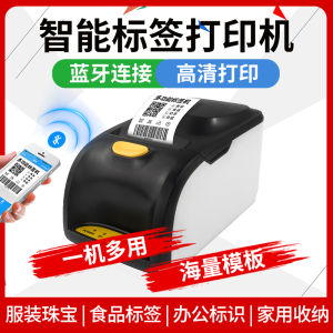 Máy In Nhãn Dán Bluetooth Máy In Mã QR Máy In Mã Vạch Siêu Thị Máy In Nhãn Dán Mã Vạch