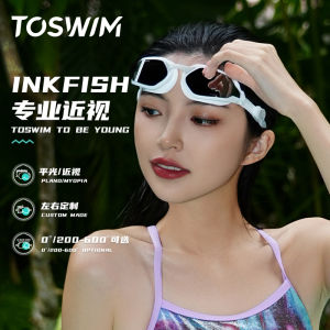 TOSWIM Swimming Goggles for Myopia Large Frame Anti-Fog Waterproof High Definition Men Women Professional Swimming Glasses