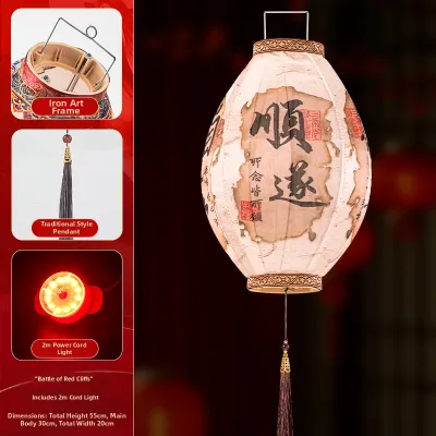 HUOZHILIAO | Chinese Style Red Hanging Lanterns
