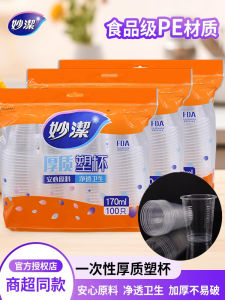Cốc Nhựa Dùng Một Lần MiaoJie Dày 170ml Cỡ Vừa Dùng Trong Gia Đình Và Doanh Nghiệp Cốc Pha Trà Sành Sứ Dùng Cho Tiệc Cưới