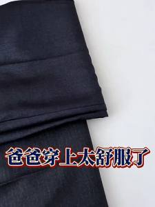 Spring Elderly High Waist and Deep Crotch Loose Business Casual Pants