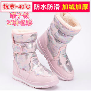Childrens Winter Snow Boots Waterproof Anti-Slip Fur Leather Integrated Fleece Lined Parent-Child Style Ski Shoes