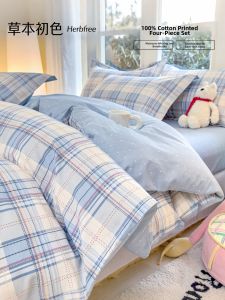 Printed Cotton Single Bed 4-Piece Set