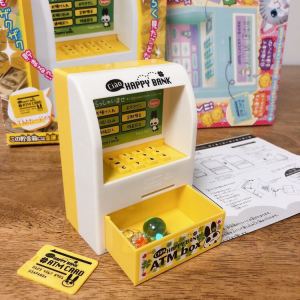 ATM Simulator Toy Money Box with Password Lock