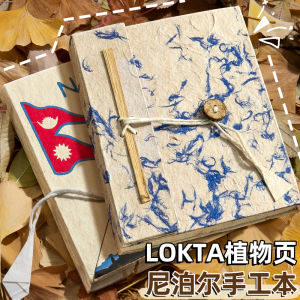 Bộ Sổ Tay Thủ Công DIY Locketa Plant Full Set Quà Tặng Sinh Nhật Cho Bạn Trai Quà Tặng Sổ Tay Văn Phòng Phẩm Giấy Trắng