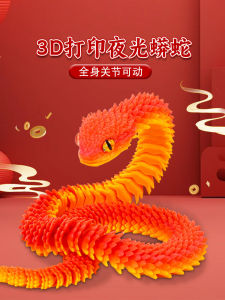 New Snake Year 3D Printed Snake Dragon Glowing Jointed Model Simulation Animal Doll Collectible Toy for Ages 14 And above