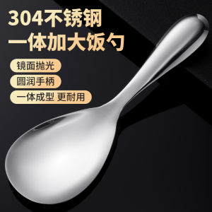 Thickened 304 Stainless Steel Rice Spoon Non-Stick Cooking Utensil Home Use Rice Serving Spoon Rice Fork Kitchen Tool