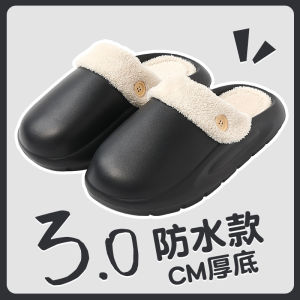 รองเท้าแตะผ้าฝ้ายแบบถอดได้สำหรับผู้หญิงในฤดูใบไม้ร่วงและฤดูหนาว รองเท้าแตะในบ้านหนาป้องกันการลื่น รองเท้าแตะนุ่ม รองเท้าแตะกันน้ำสำหรับผู้หญิง