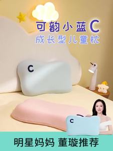CORY | Washable Growth Pillow for Infants and Children