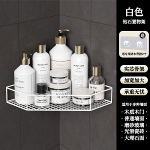 Giá Để Đồ Góc Phòng Tắm Nhà Bếp Treo Tường Không Cần Đục Lỗ Chống Thấm Nước Mỹ Phẩm Giá Để Đồ Chống Trượt Chịu Lực 20kg