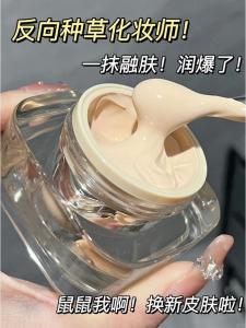 French Same DW Cream Skin Seal Cream Foundation Liquid Foundation Female Long Lasting Smear-Proof Makeup Concealer Dry Skin Oily Skin Oil Control