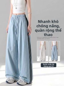 XINGJUSHE | Quần Thể Thao Khô Nhanh Rộng Rộng