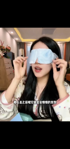 Steam Eye Mask – Herbal Warm Compress for Tired Eyes Dryness and Dark Circles Relief