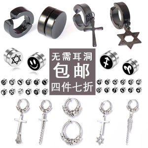 Trendy Titanium Steel Magnetic Fake Ear Studs for Men No Piercing Required New 2025 Childrens Fashion Jewelry Accessories