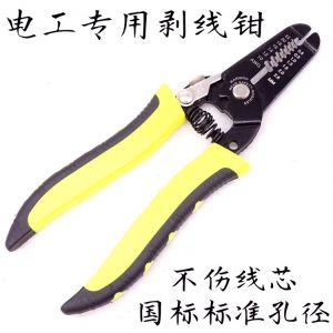 เครื่องตัดสายไฟแบบมืออัตโนมัติ คัตเตอร์สายไฟ ด้ามจับแบบทนทาน อุปกรณ์ช่างไฟฟ้า เครื่องมืออุปกรณ์อื่น ๆ