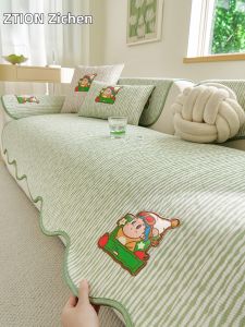 ZTION | Anti-slip Scratch-resistant Ice Silk Sofa Mat