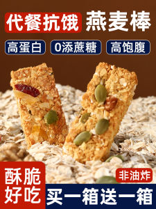 Bánh Quy Hạt Lanh Cao Protein Không Đường Thay Thế Bữa Ăn Giảm Béo Bánh Quy Hạt Ăn Liền Bánh Quy Hạt Lanh 01 Của Nông Dân Chậm