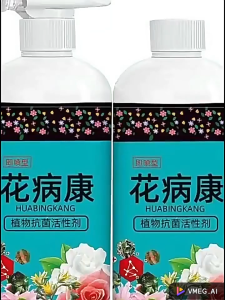 Xịt Phòng Bệ.nh - Kháng Khuẩn Cho Cây Cảnh Sen Đâ Bonsai Hoa Lan 300ml - Cứu Cây Vàng Lá Đốm Đen Phấn Trắng Sâu Hại